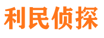 柳州市私家调查